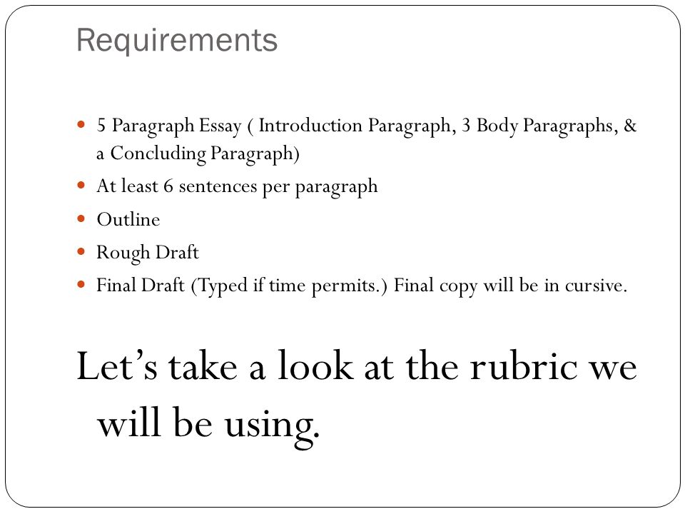 Dare essay paragraphs